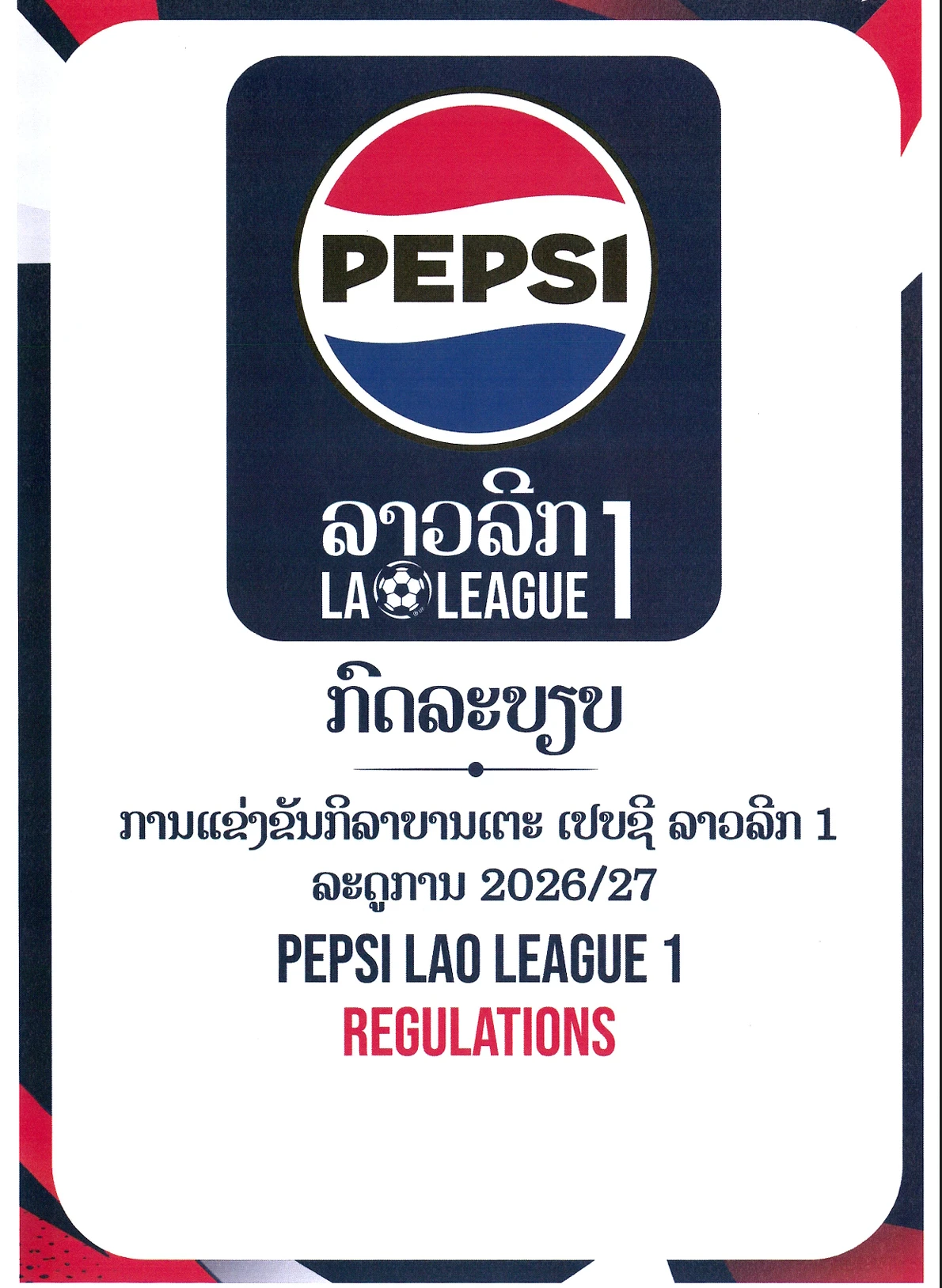 Document Cover